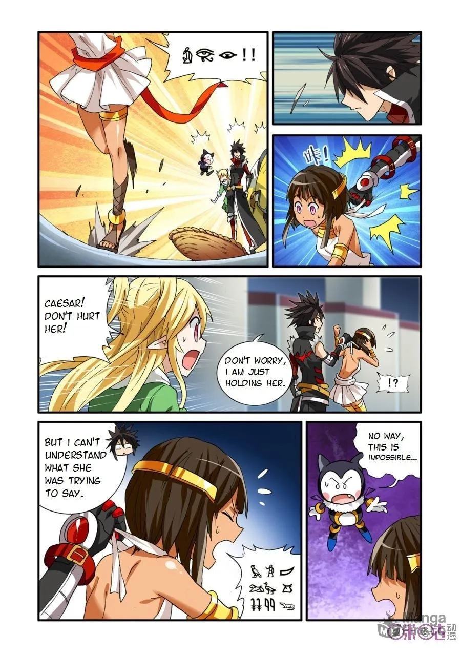 Ni Xi Ba Mo Wang! Chapter 26 page 3 - 