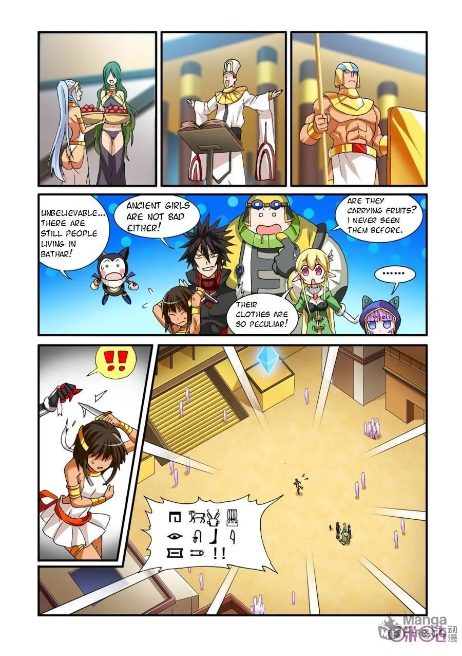 Ni Xi Ba Mo Wang! Chapter 26 page 5 - 