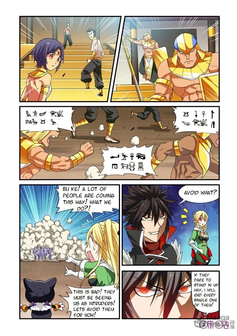 Ni Xi Ba Mo Wang! Chapter 26 page 6 - 