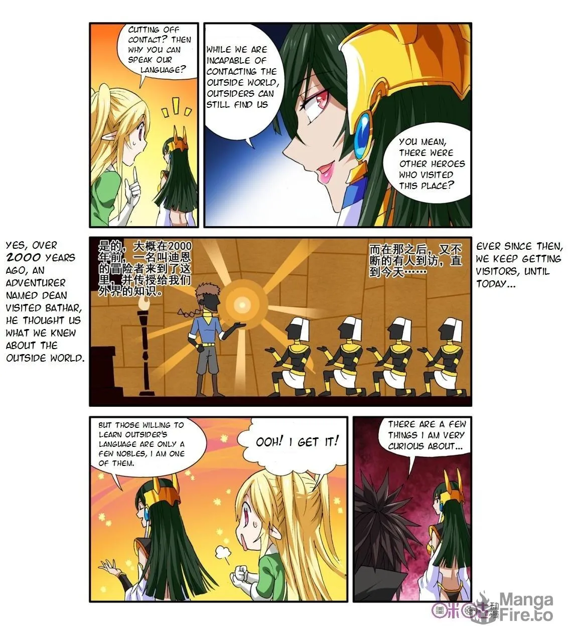 Ni Xi Ba Mo Wang! Chapter 26 page 10 - 