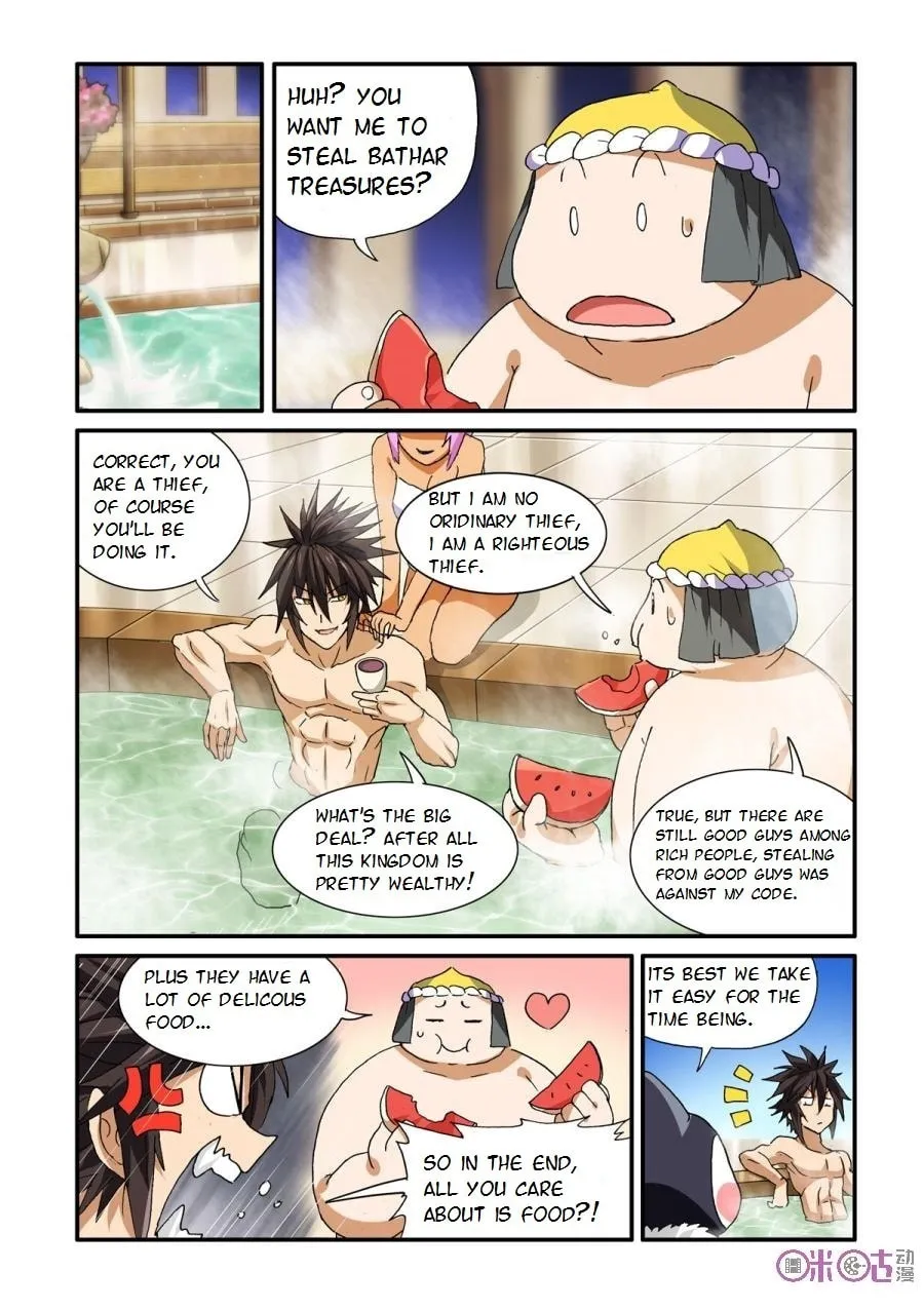 Ni Xi Ba Mo Wang! Chapter 27 page 1 - 
