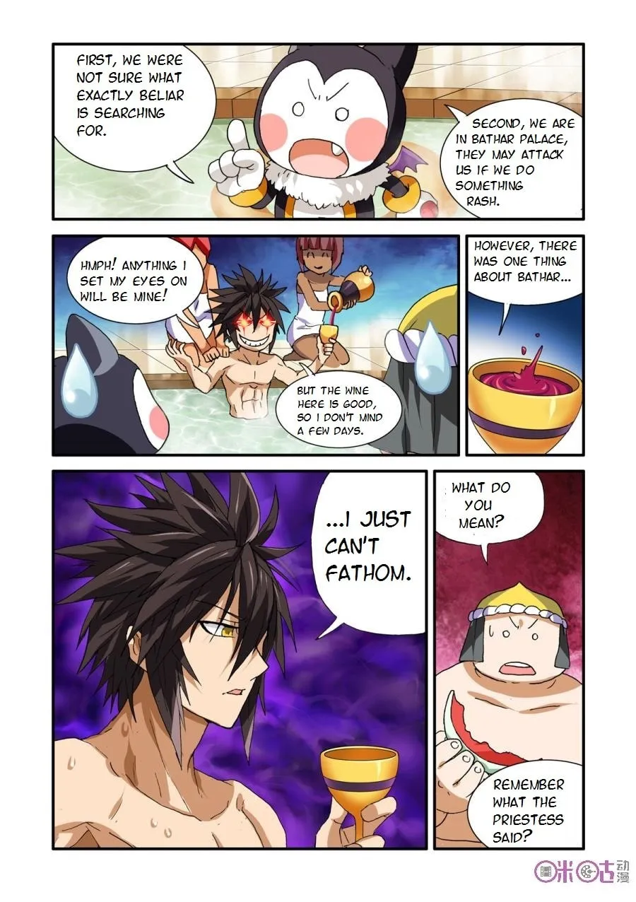 Ni Xi Ba Mo Wang! Chapter 27 page 2 - 