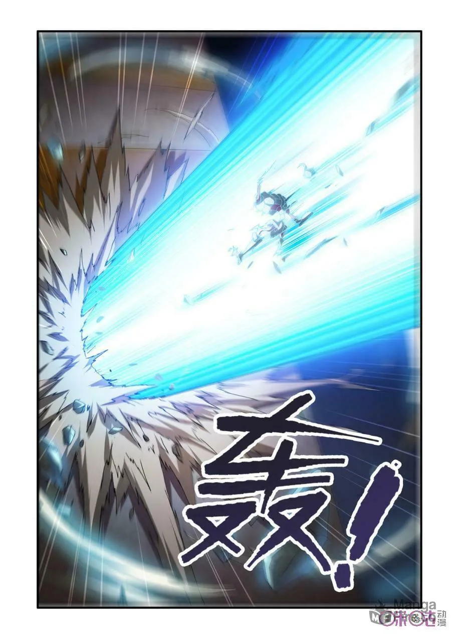 Ni Xi Ba Mo Wang! Chapter 27 page 18 - 