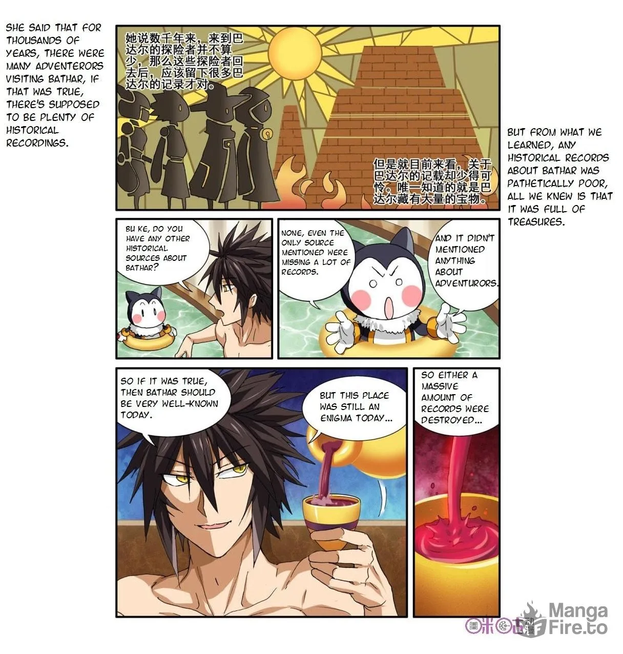 Ni Xi Ba Mo Wang! Chapter 27 page 3 - 