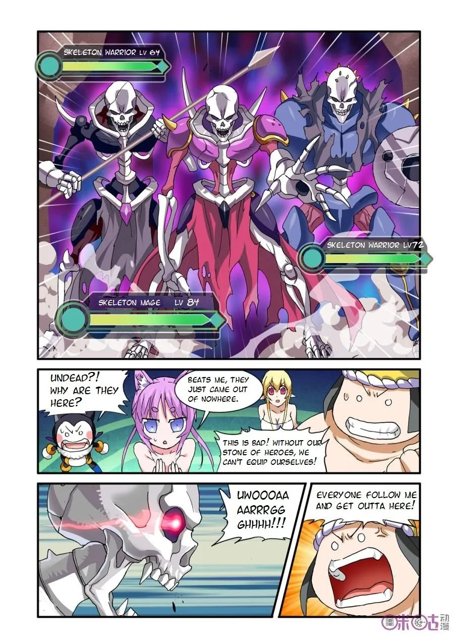 Ni Xi Ba Mo Wang! Chapter 27 page 7 - 