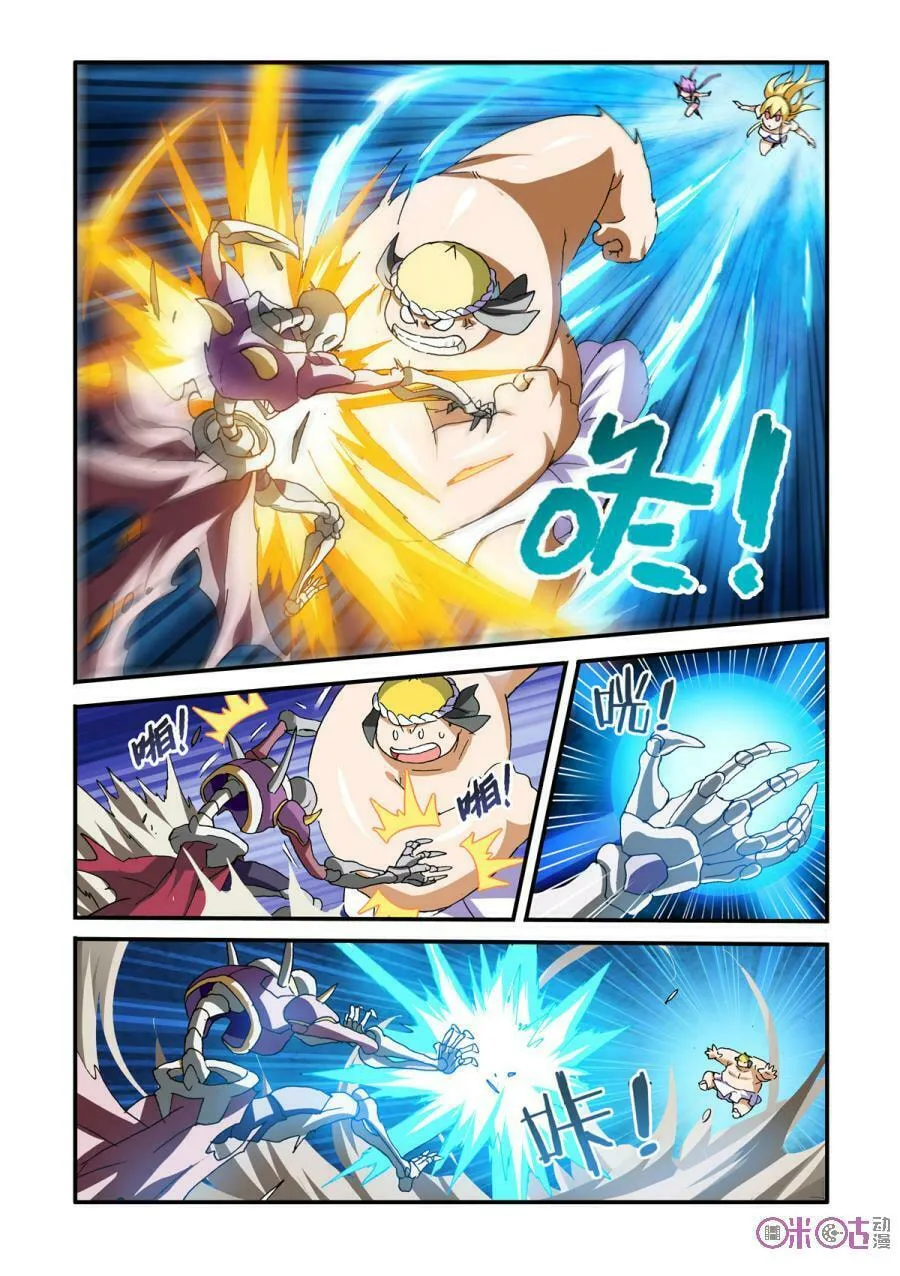 Ni Xi Ba Mo Wang! Chapter 27 page 8 - 
