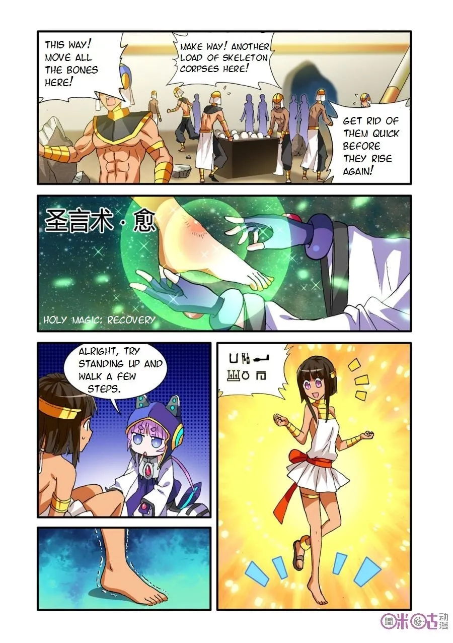 Ni Xi Ba Mo Wang! Chapter 28 page 1 - 