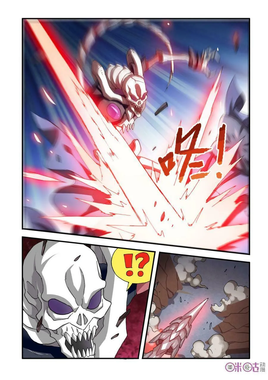 Ni Xi Ba Mo Wang! Chapter 28 page 19 - 