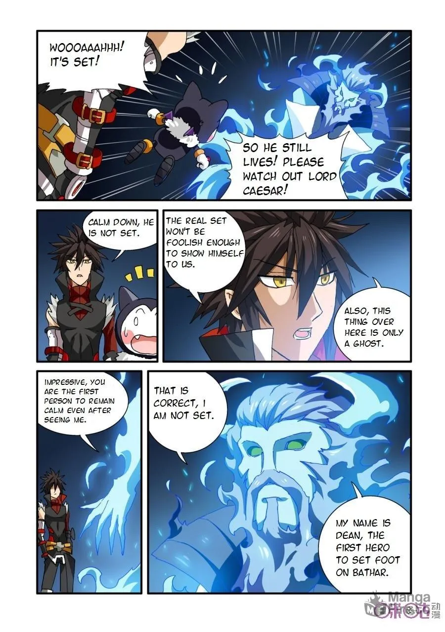 Ni Xi Ba Mo Wang! Chapter 29 page 5 - 