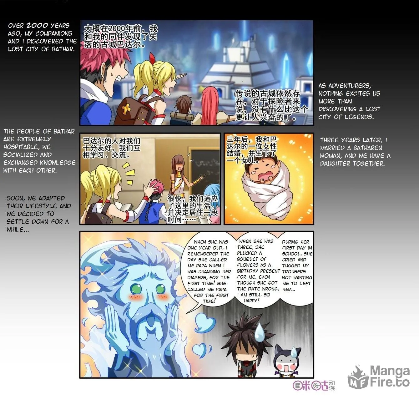 Ni Xi Ba Mo Wang! Chapter 29 page 10 - 