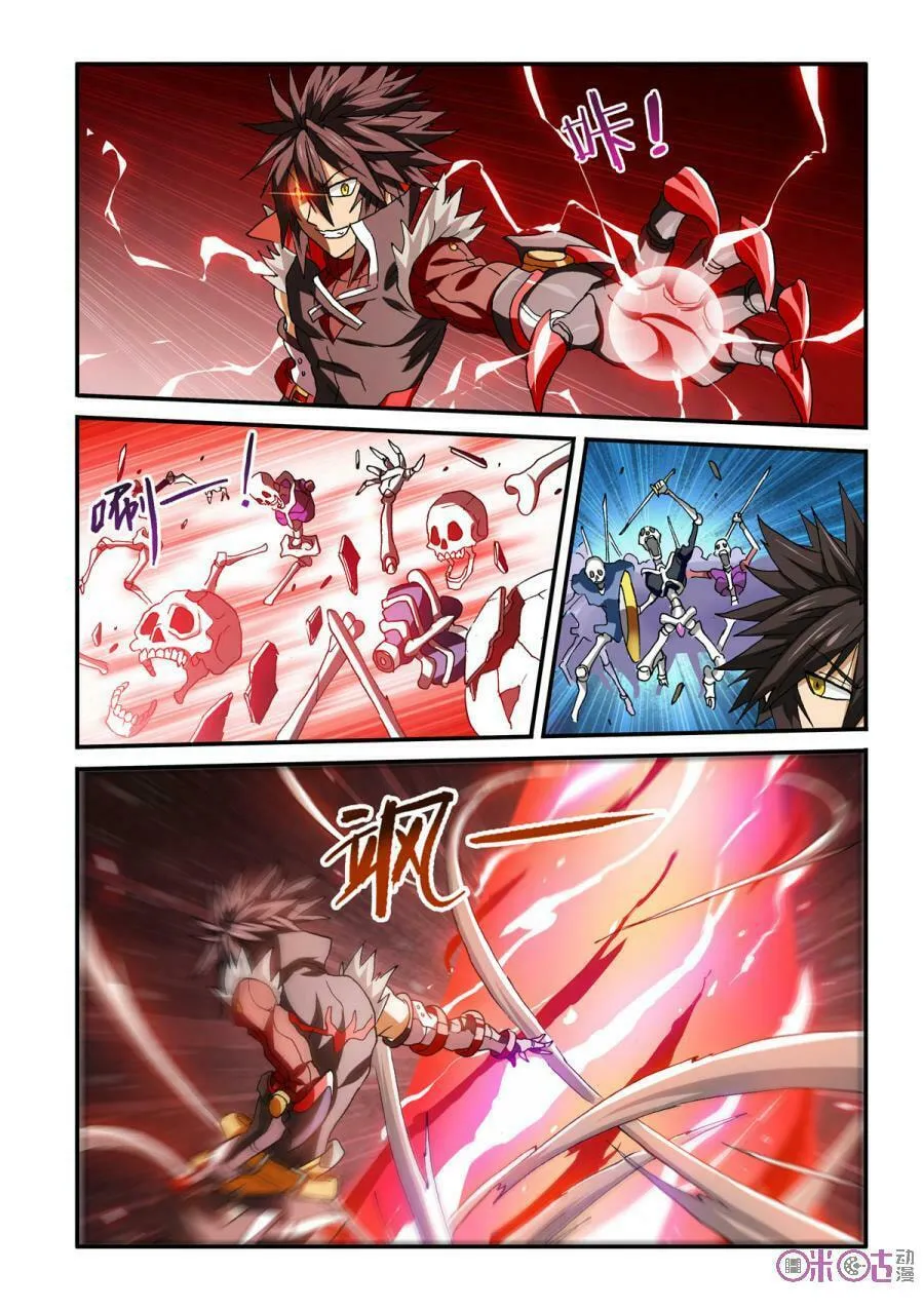 Ni Xi Ba Mo Wang! Chapter 30 page 1 - 