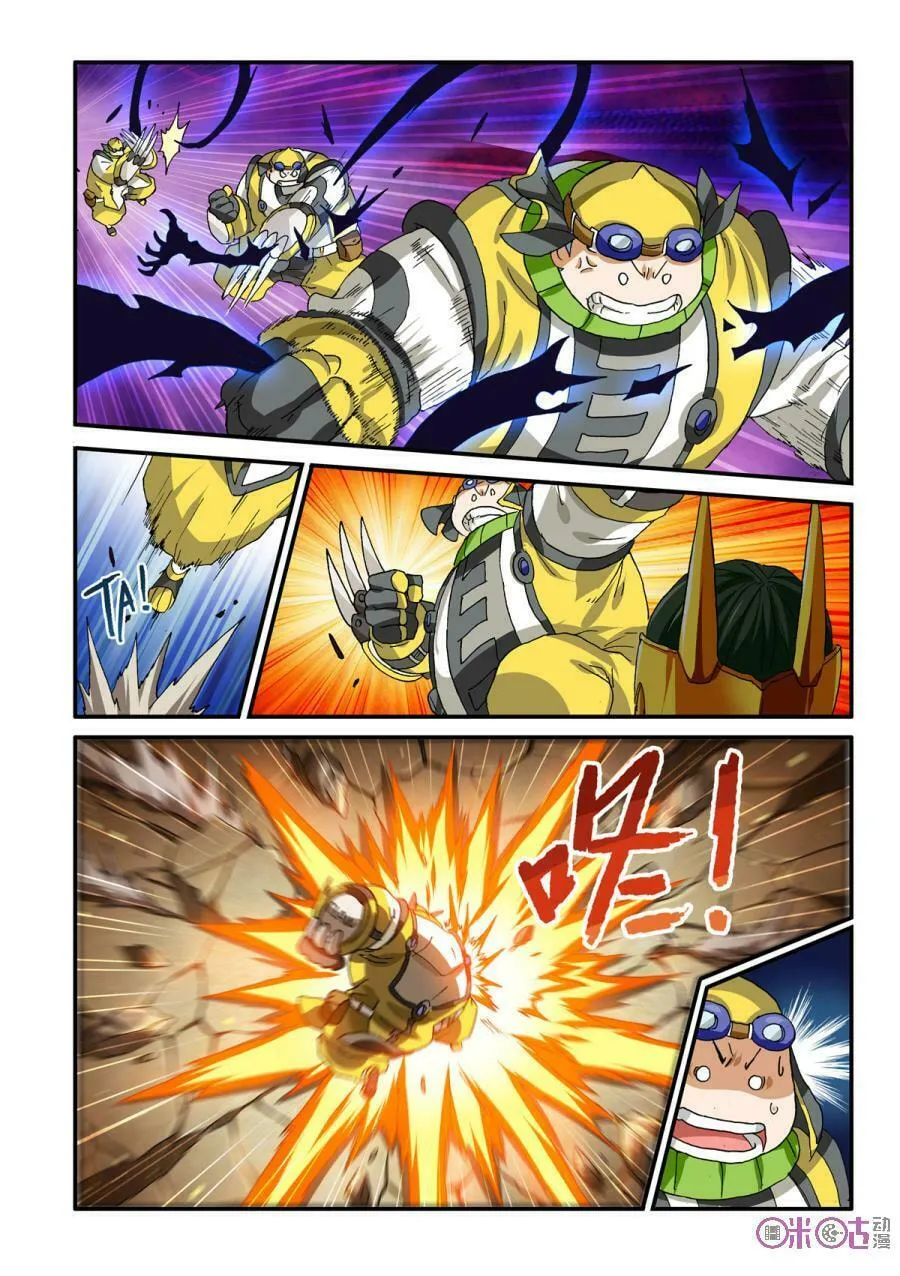 Ni Xi Ba Mo Wang! Chapter 30 page 11 - 
