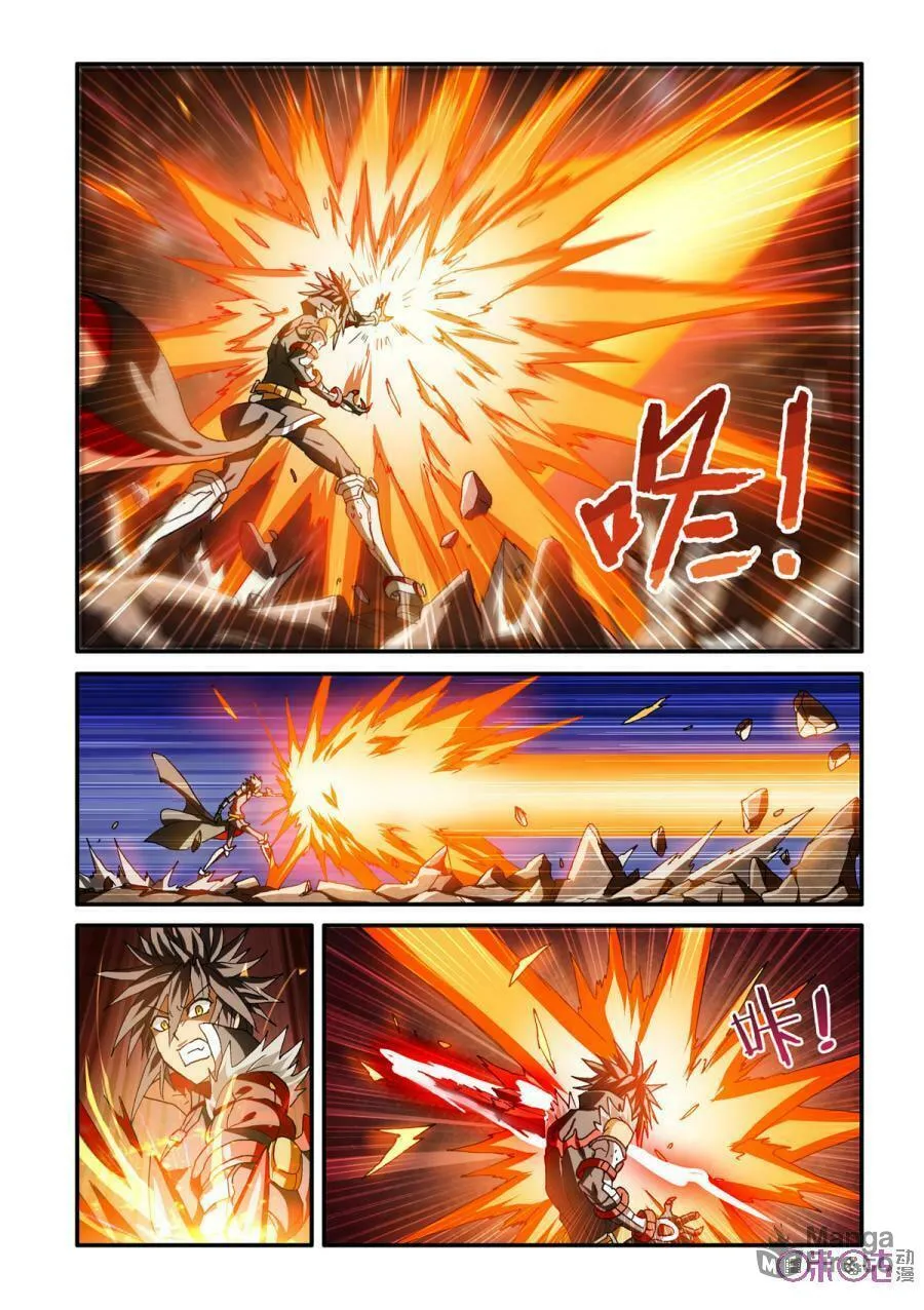 Ni Xi Ba Mo Wang! Chapter 30 page 15 - 