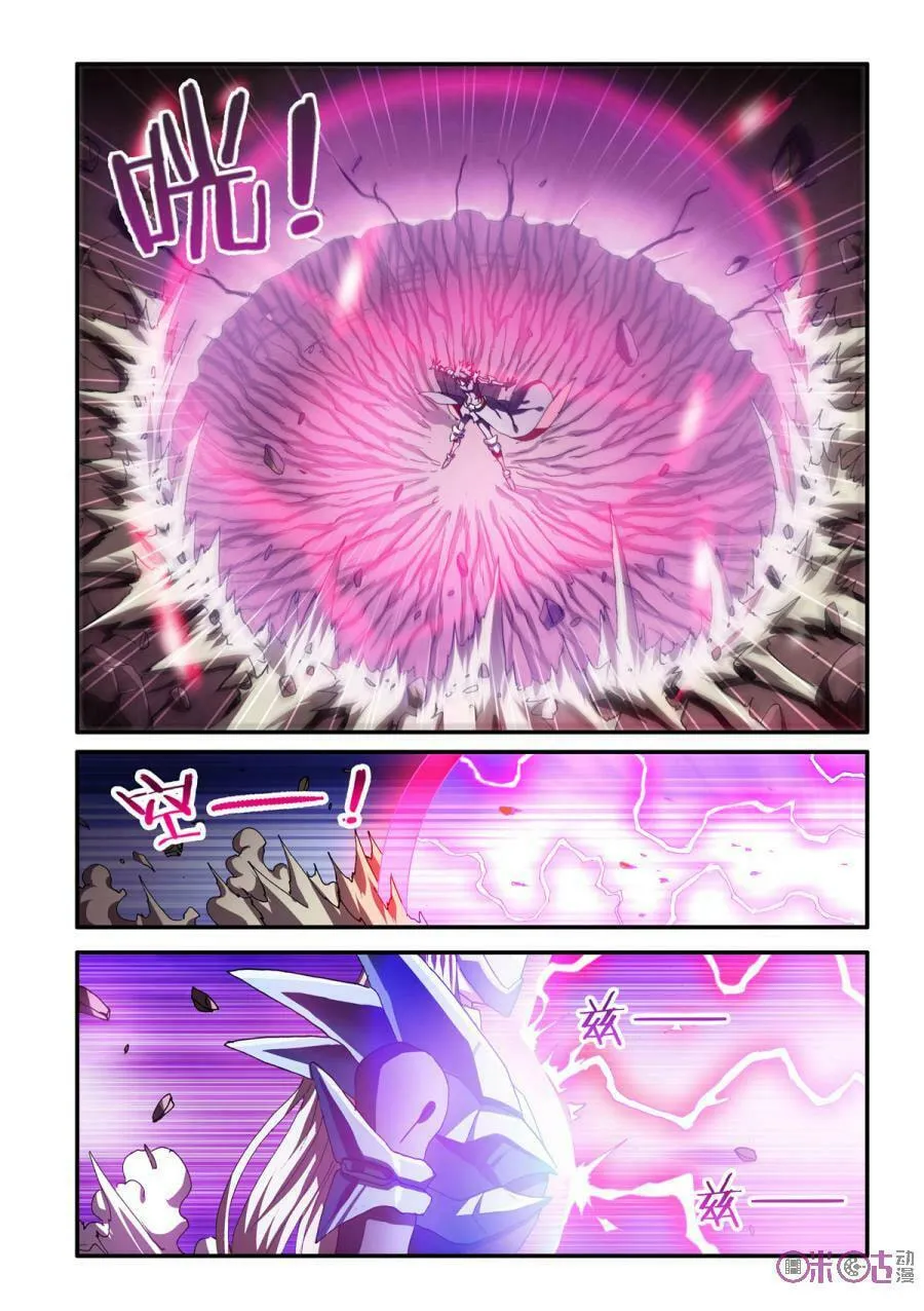 Ni Xi Ba Mo Wang! Chapter 30 page 19 - 