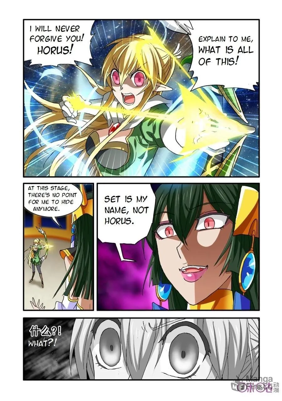 Ni Xi Ba Mo Wang! Chapter 30 page 9 - 
