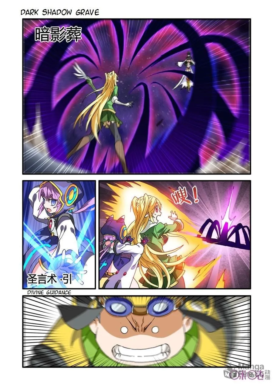 Ni Xi Ba Mo Wang! Chapter 30 page 10 - 