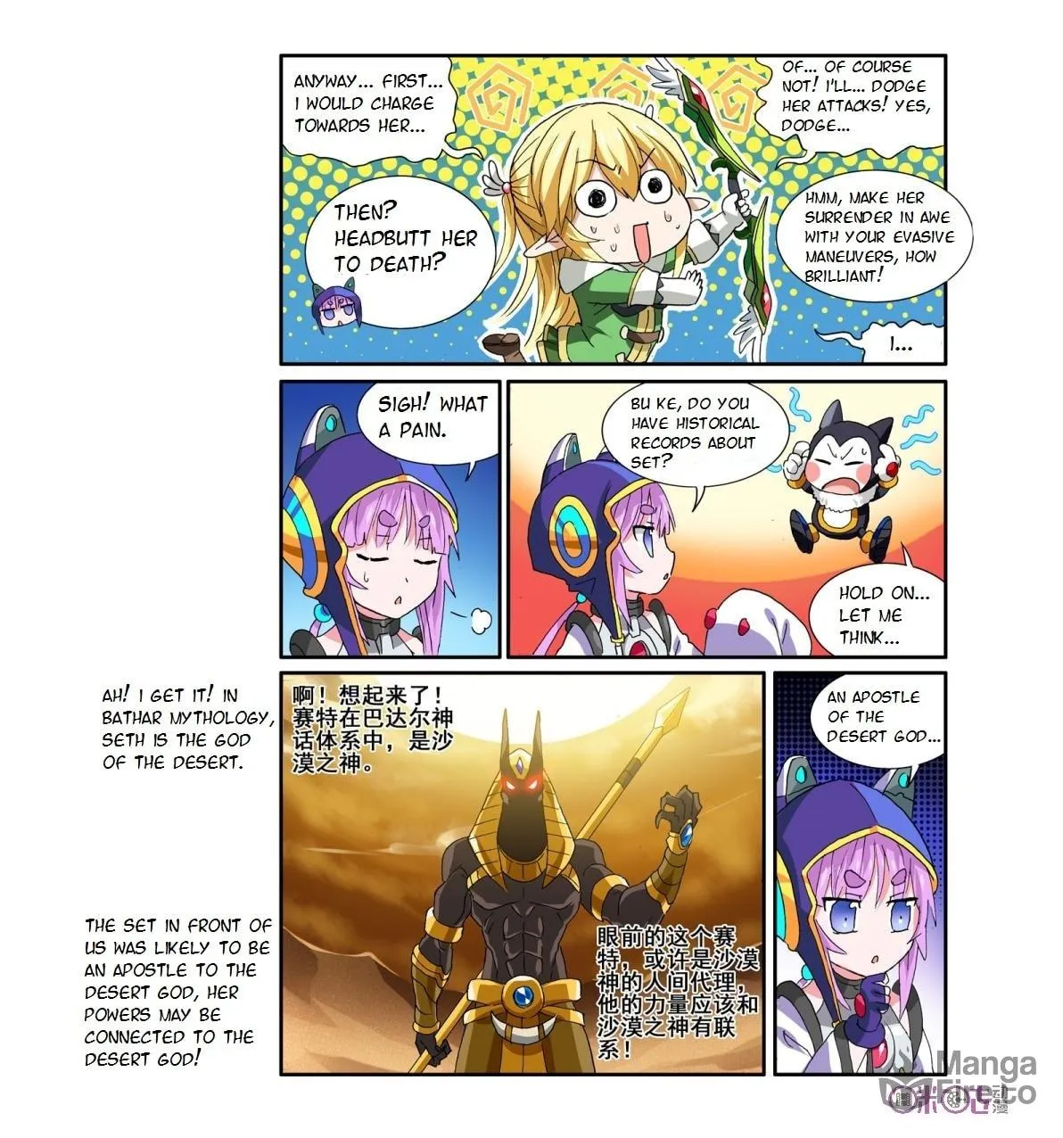 Ni Xi Ba Mo Wang! Chapter 31 page 10 - 