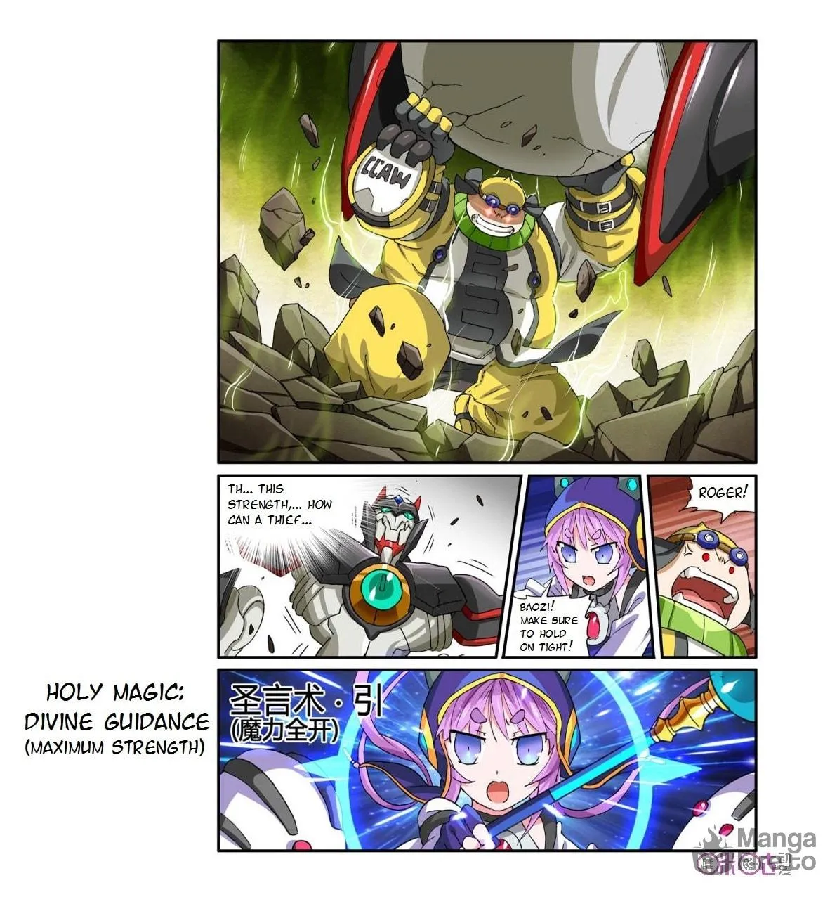 Ni Xi Ba Mo Wang! Chapter 32 page 12 - 