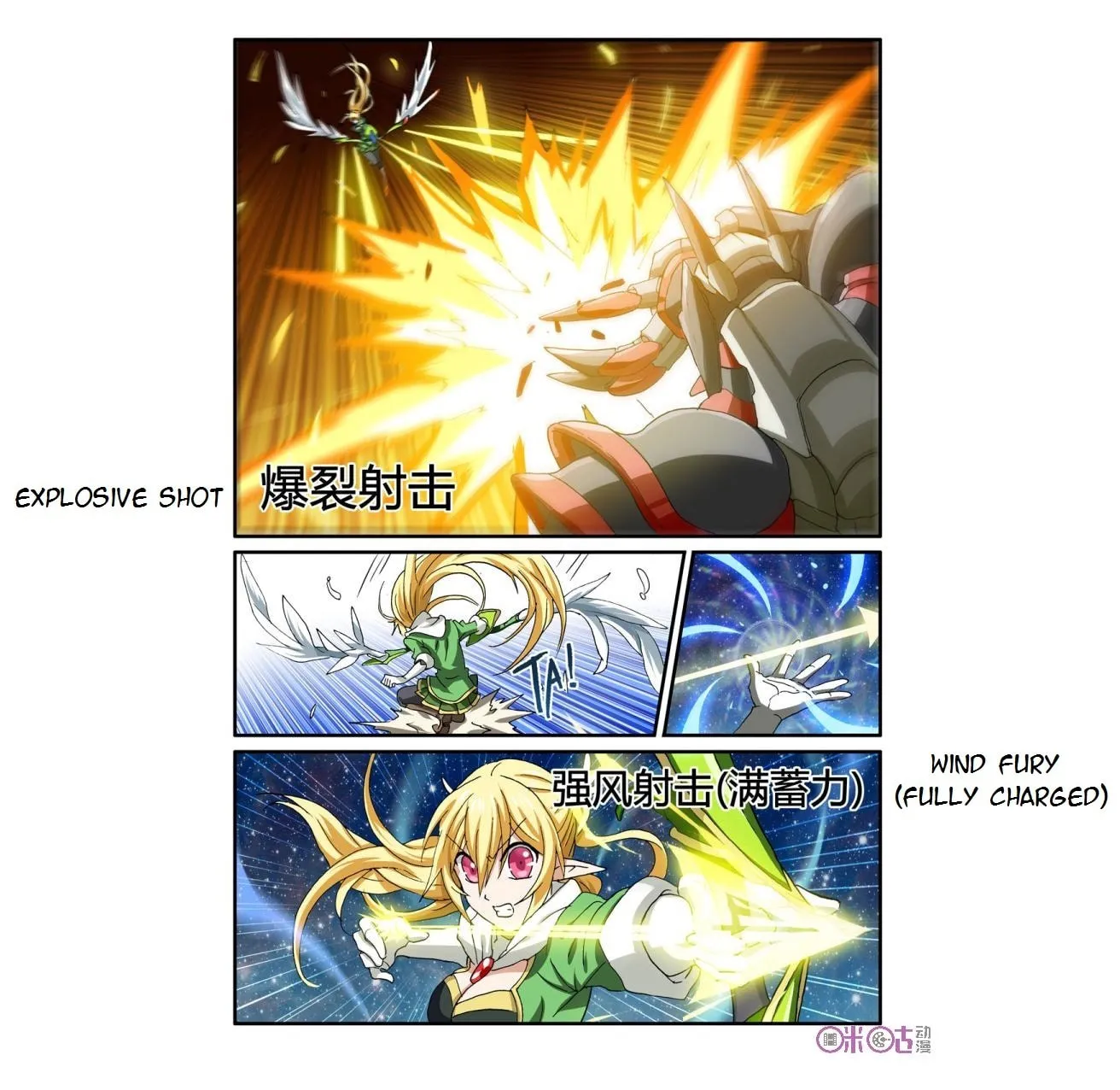 Ni Xi Ba Mo Wang! Chapter 32 page 17 - 