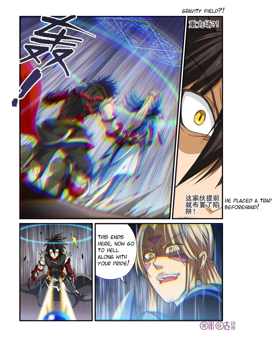 Ni Xi Ba Mo Wang! Chapter 32 page 4 - 
