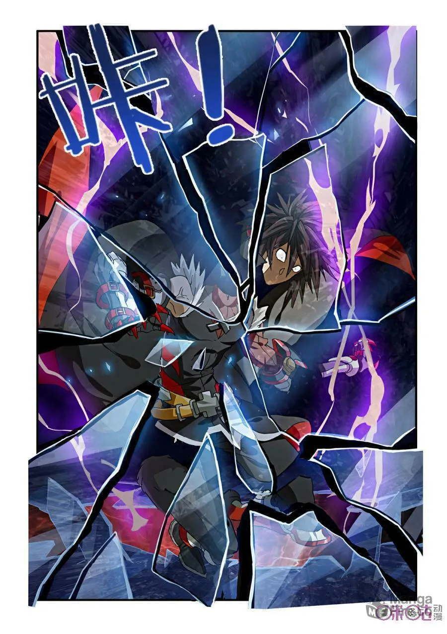 Ni Xi Ba Mo Wang! Chapter 32 page 5 - 