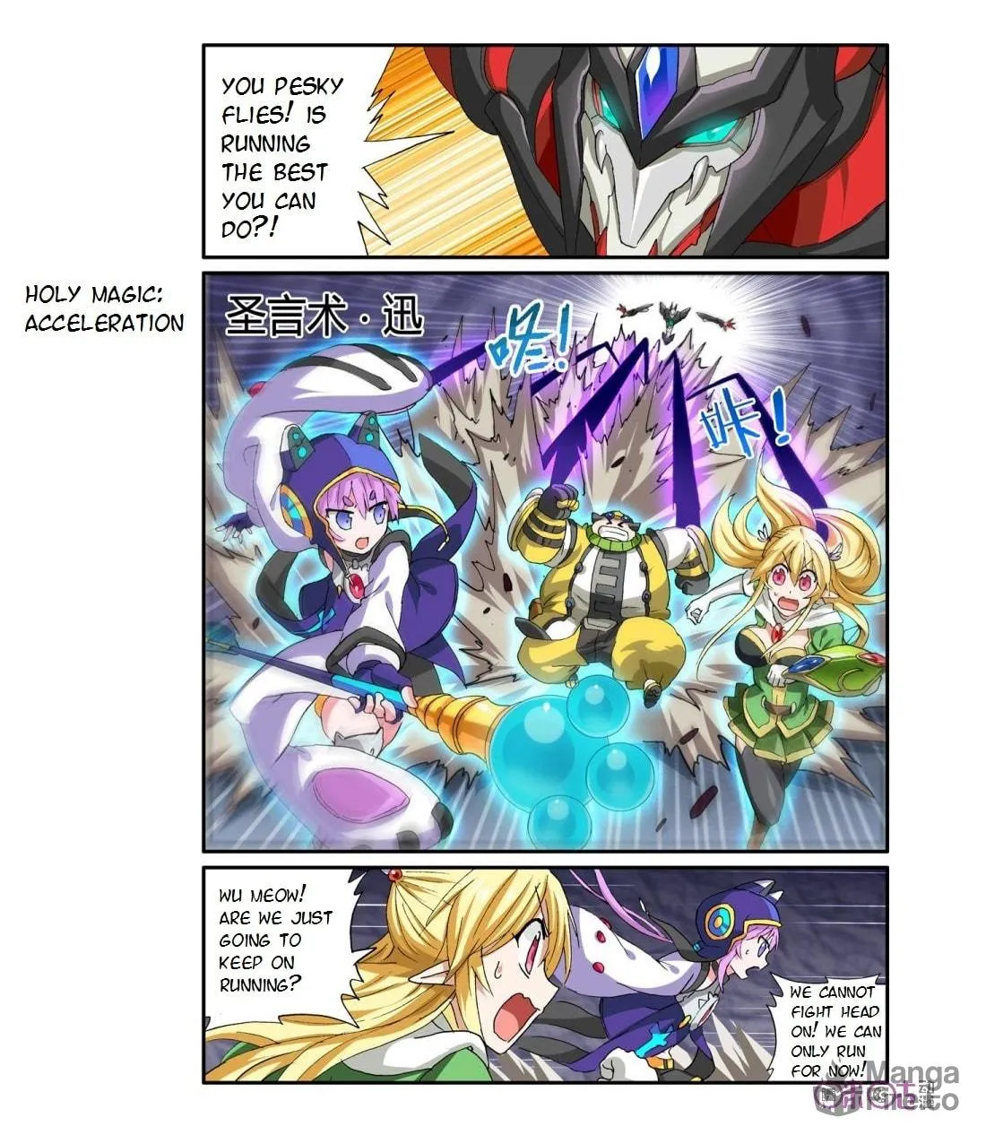 Ni Xi Ba Mo Wang! Chapter 32 page 6 - 