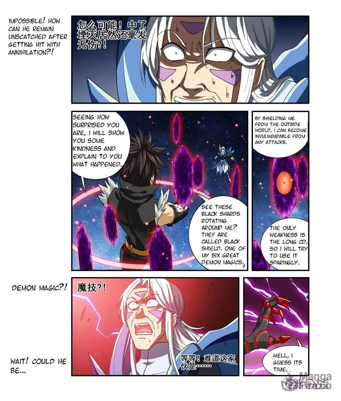 Ni Xi Ba Mo Wang! Chapter 33 page 15 - 