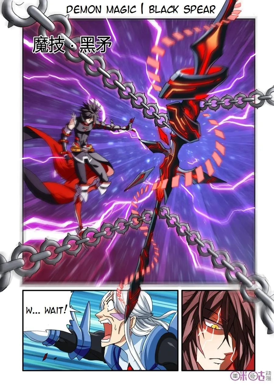 Ni Xi Ba Mo Wang! Chapter 33 page 16 - 