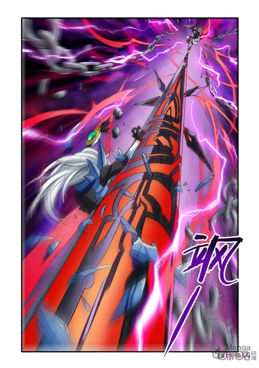 Ni Xi Ba Mo Wang! Chapter 33 page 18 - 