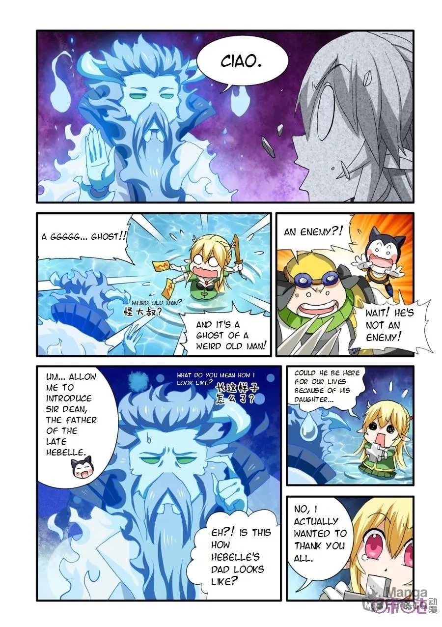 Ni Xi Ba Mo Wang! Chapter 33 page 3 - 