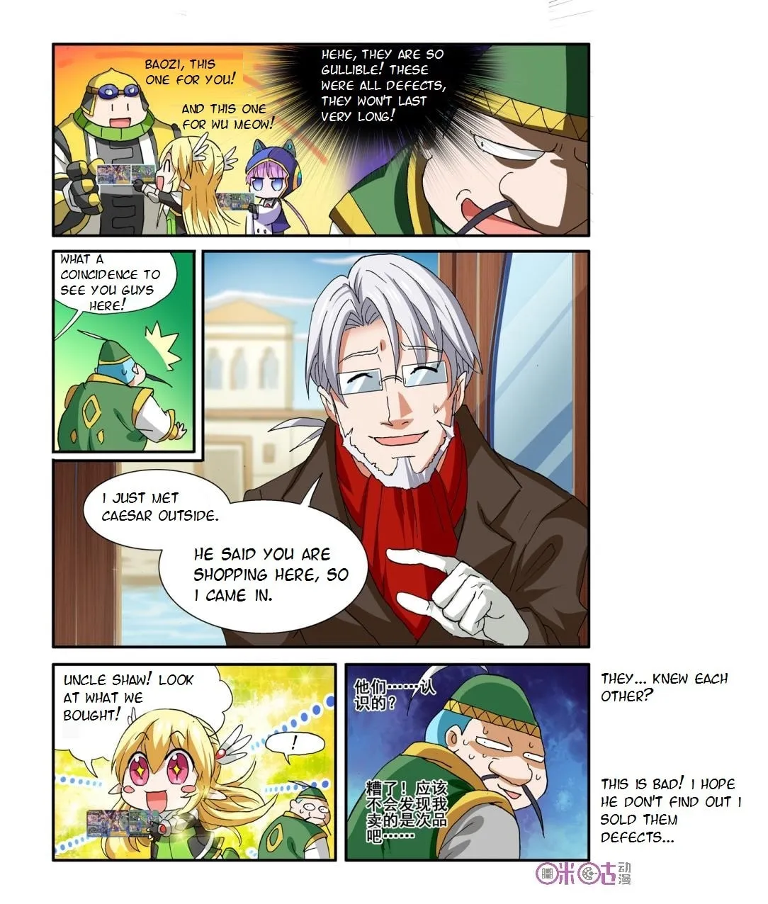 Ni Xi Ba Mo Wang! Chapter 35 page 14 - 