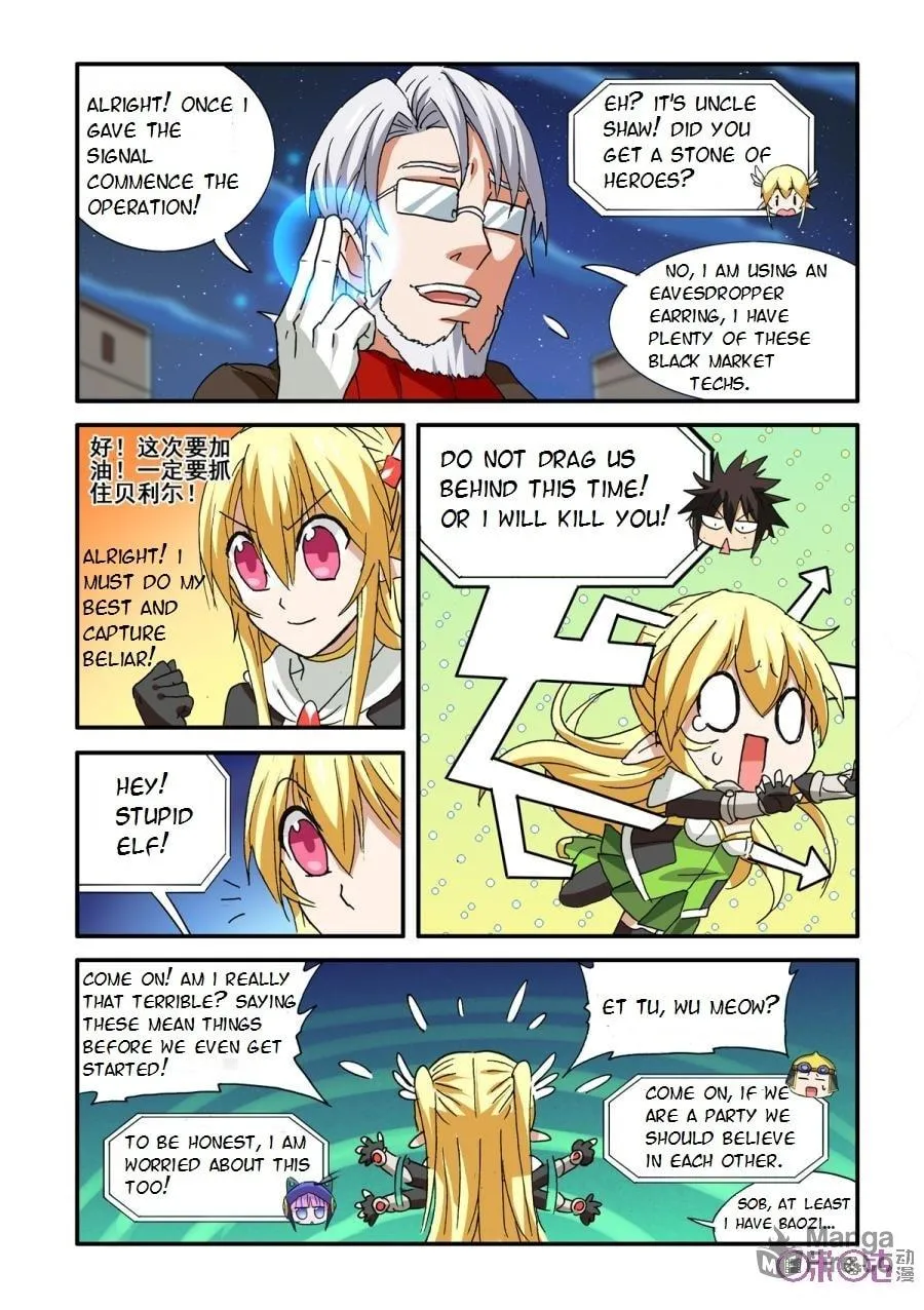 Ni Xi Ba Mo Wang! Chapter 35 page 20 - 