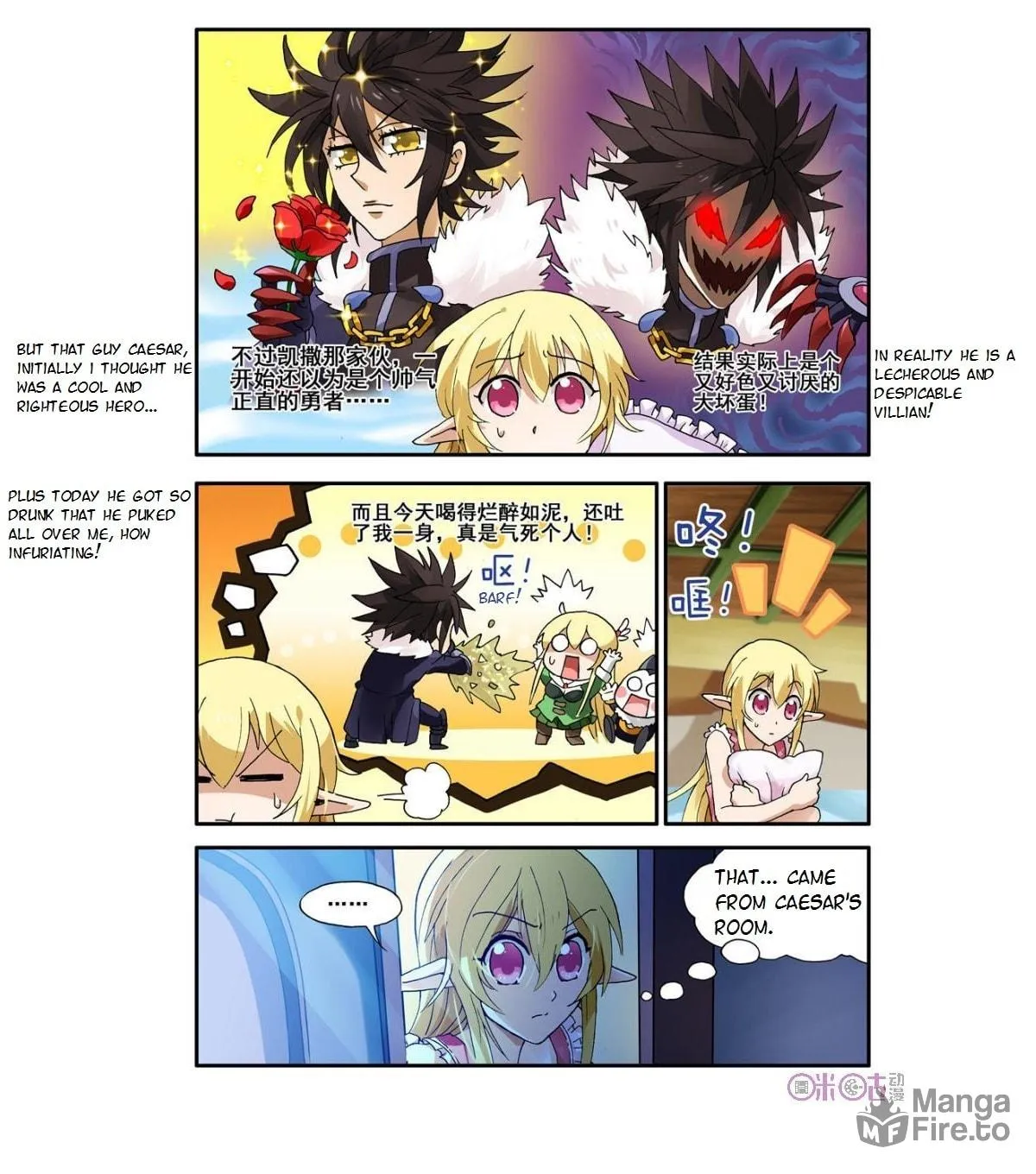 Ni Xi Ba Mo Wang! Chapter 5 page 12 - 