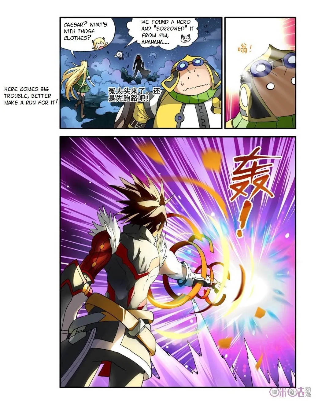 Ni Xi Ba Mo Wang! Chapter 5 page 23 - 