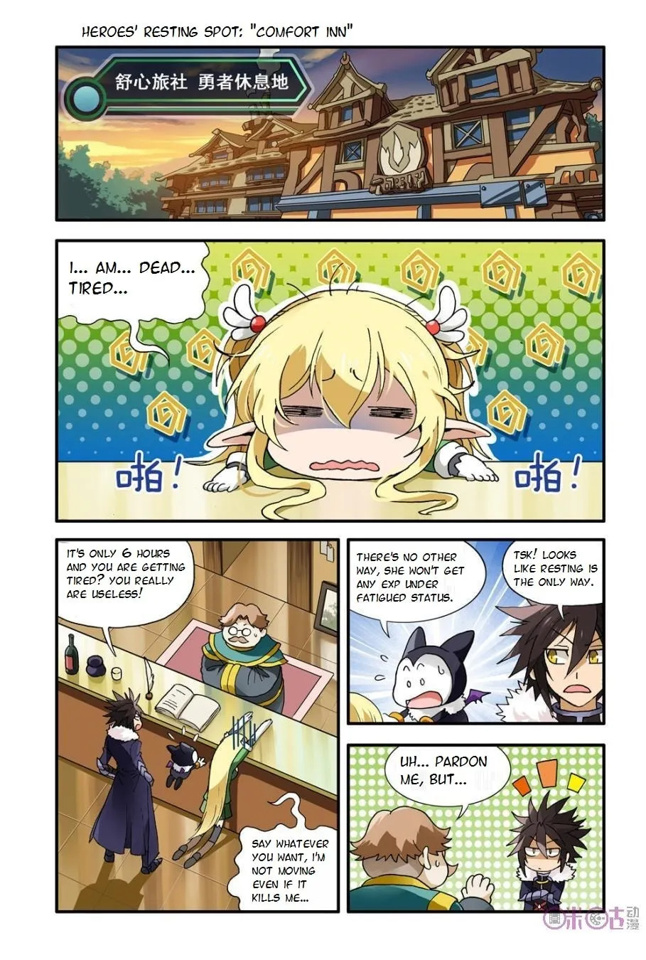 Ni Xi Ba Mo Wang! Chapter 5 page 4 - 