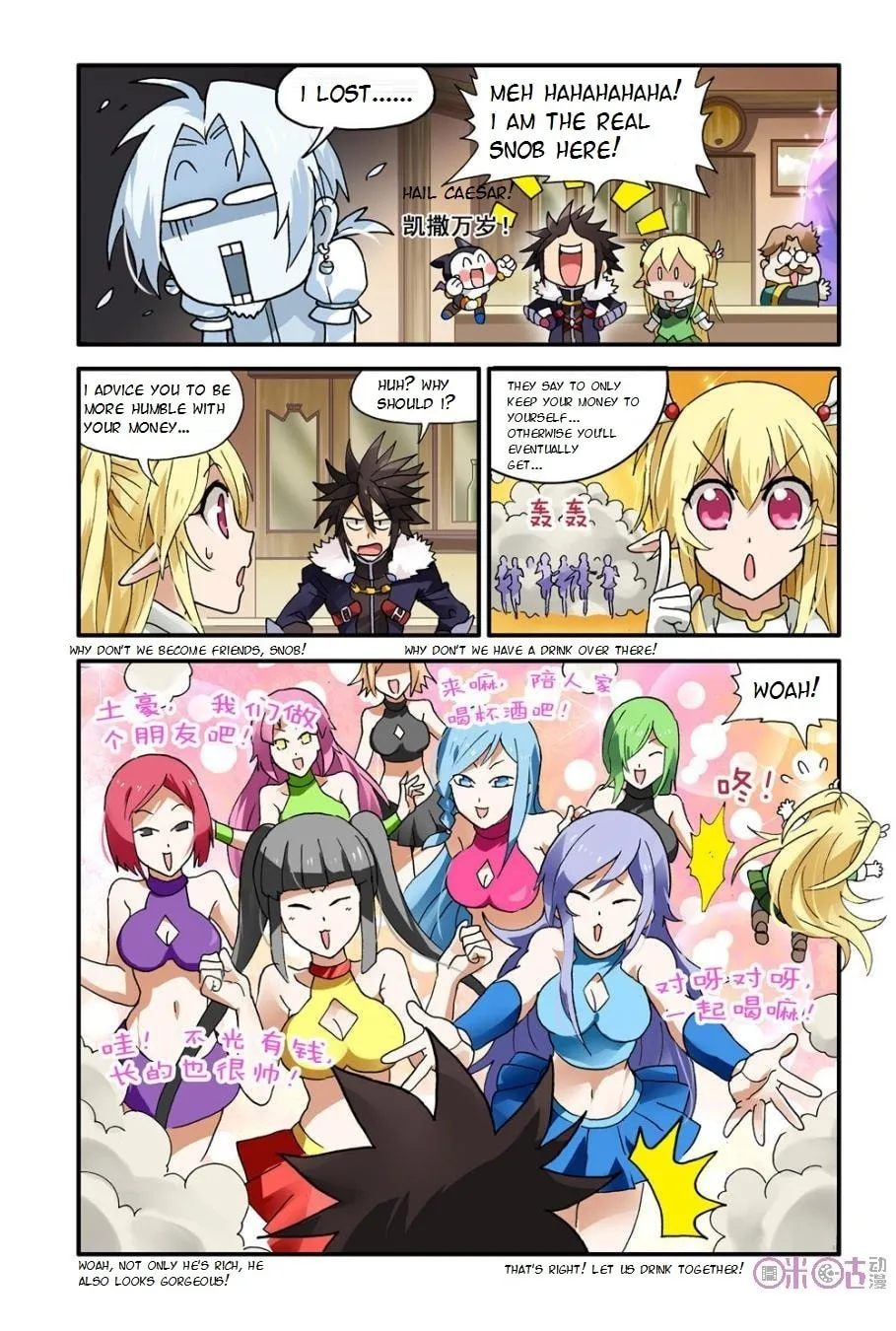 Ni Xi Ba Mo Wang! Chapter 5 page 8 - 