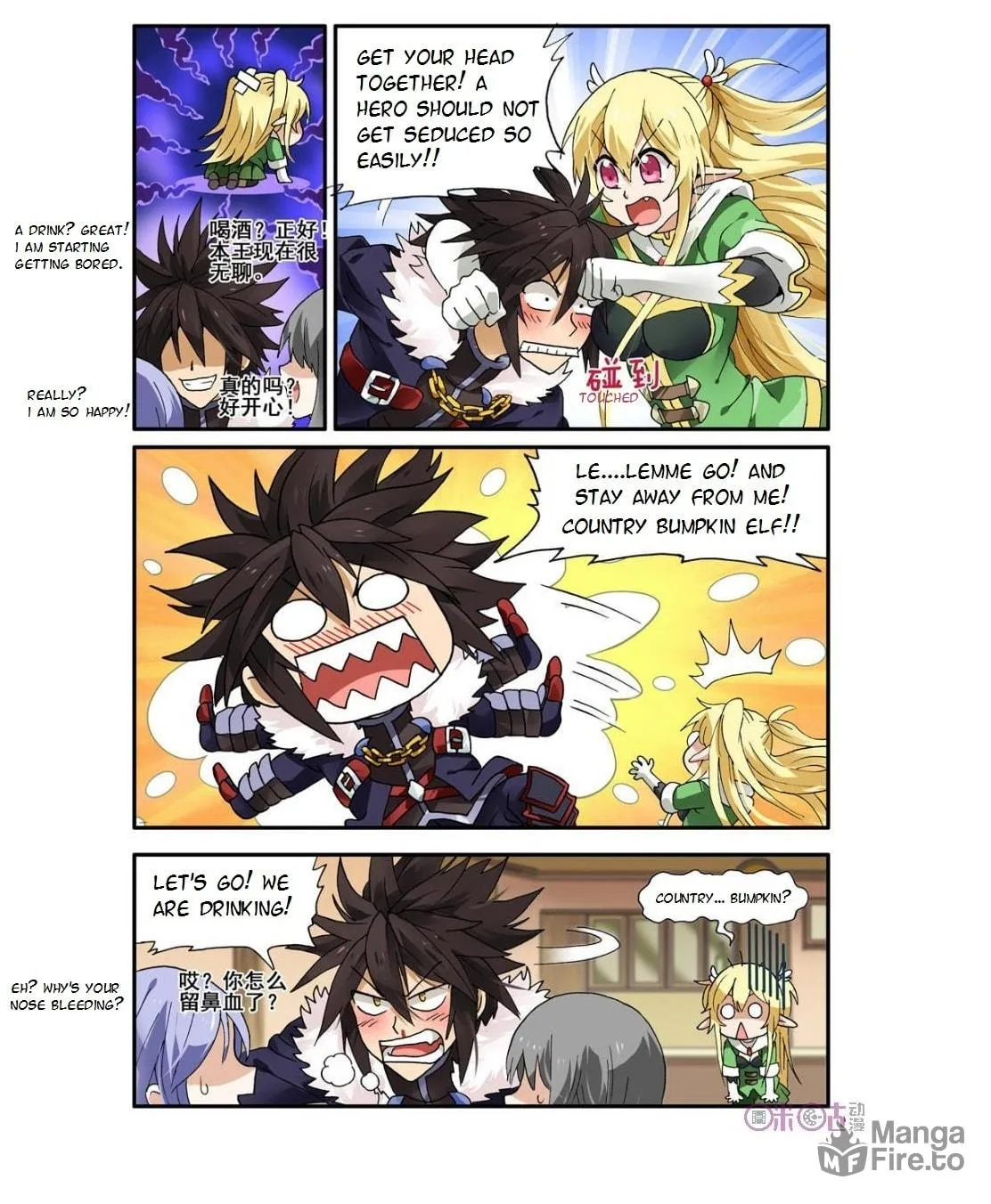 Ni Xi Ba Mo Wang! Chapter 5 page 9 - 