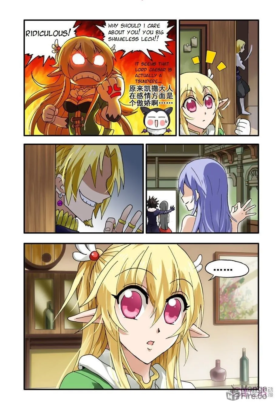 Ni Xi Ba Mo Wang! Chapter 5 page 10 - 