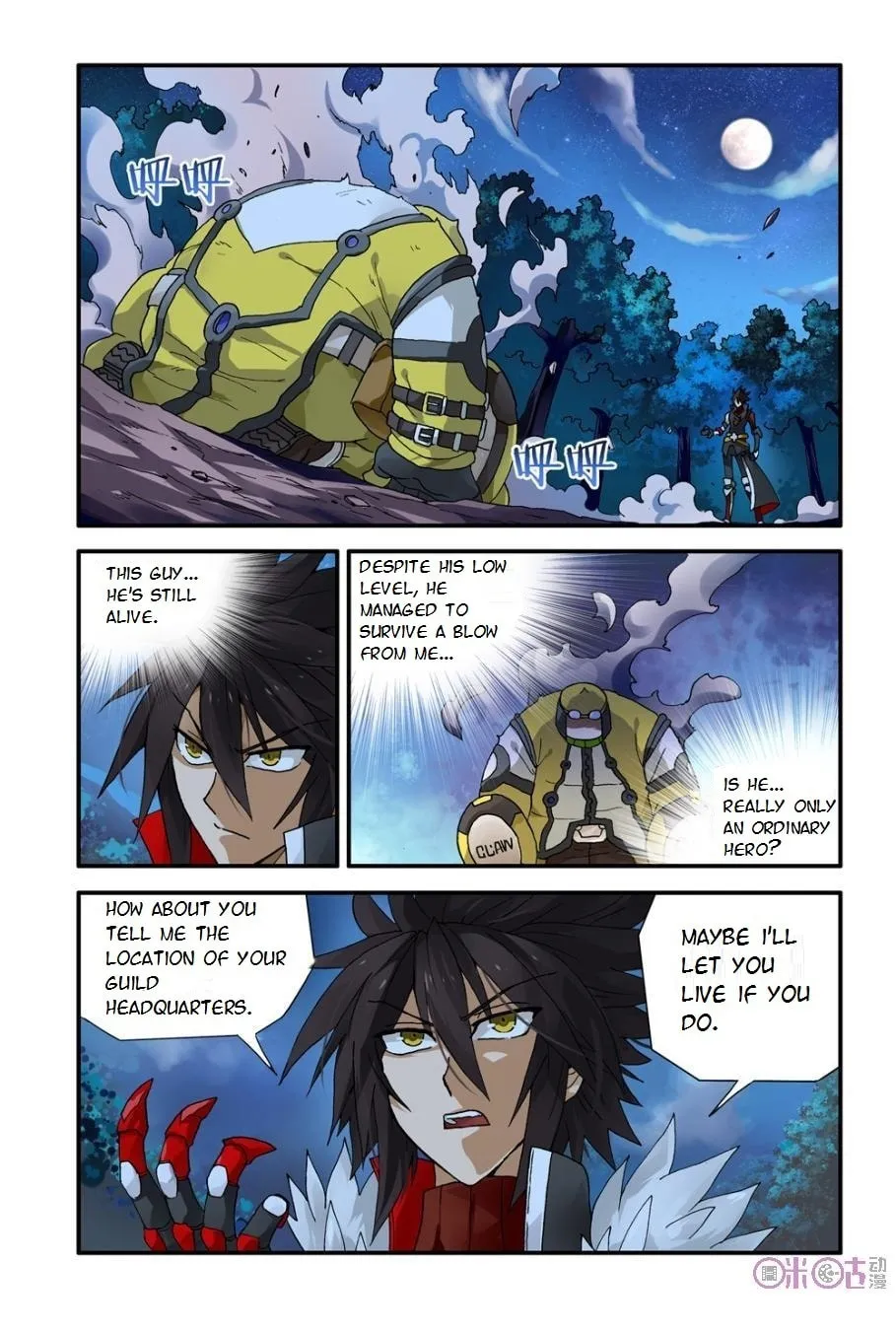 Ni Xi Ba Mo Wang! Chapter 6 page 1 - 