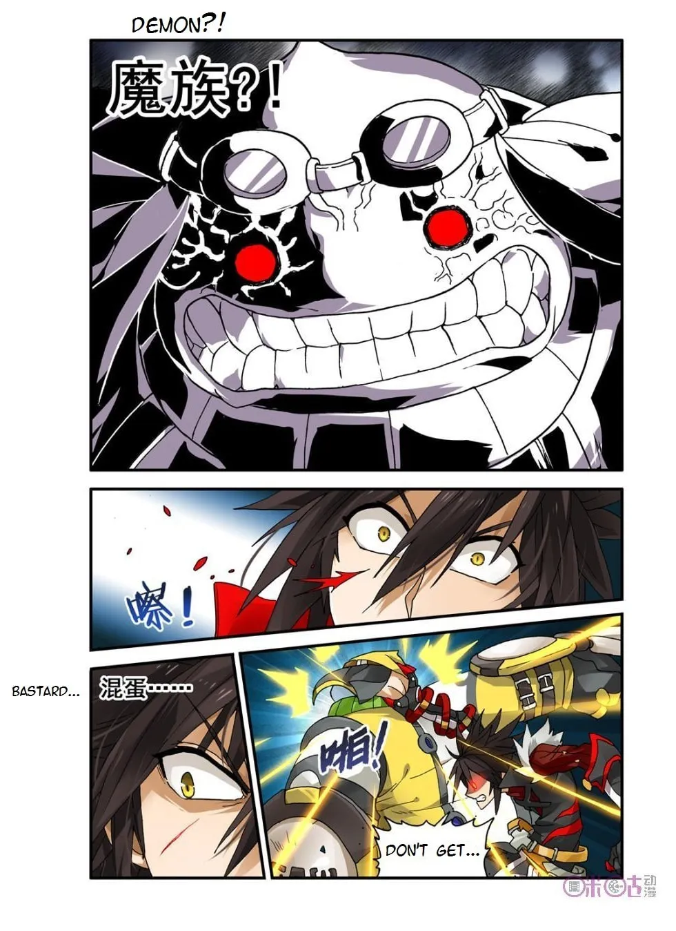 Ni Xi Ba Mo Wang! Chapter 6 page 11 - 