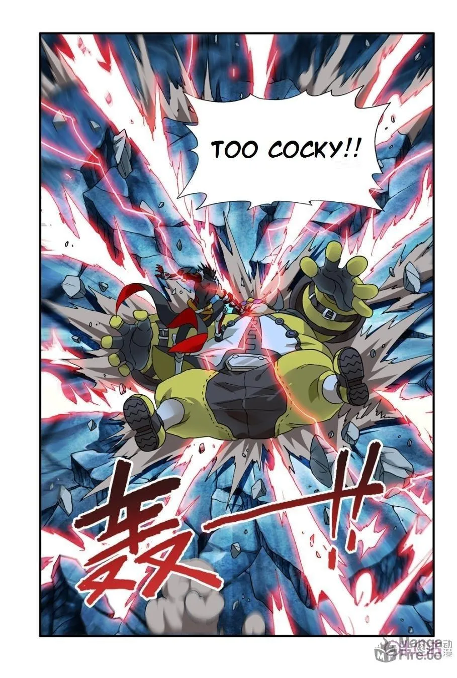 Ni Xi Ba Mo Wang! Chapter 6 page 12 - 