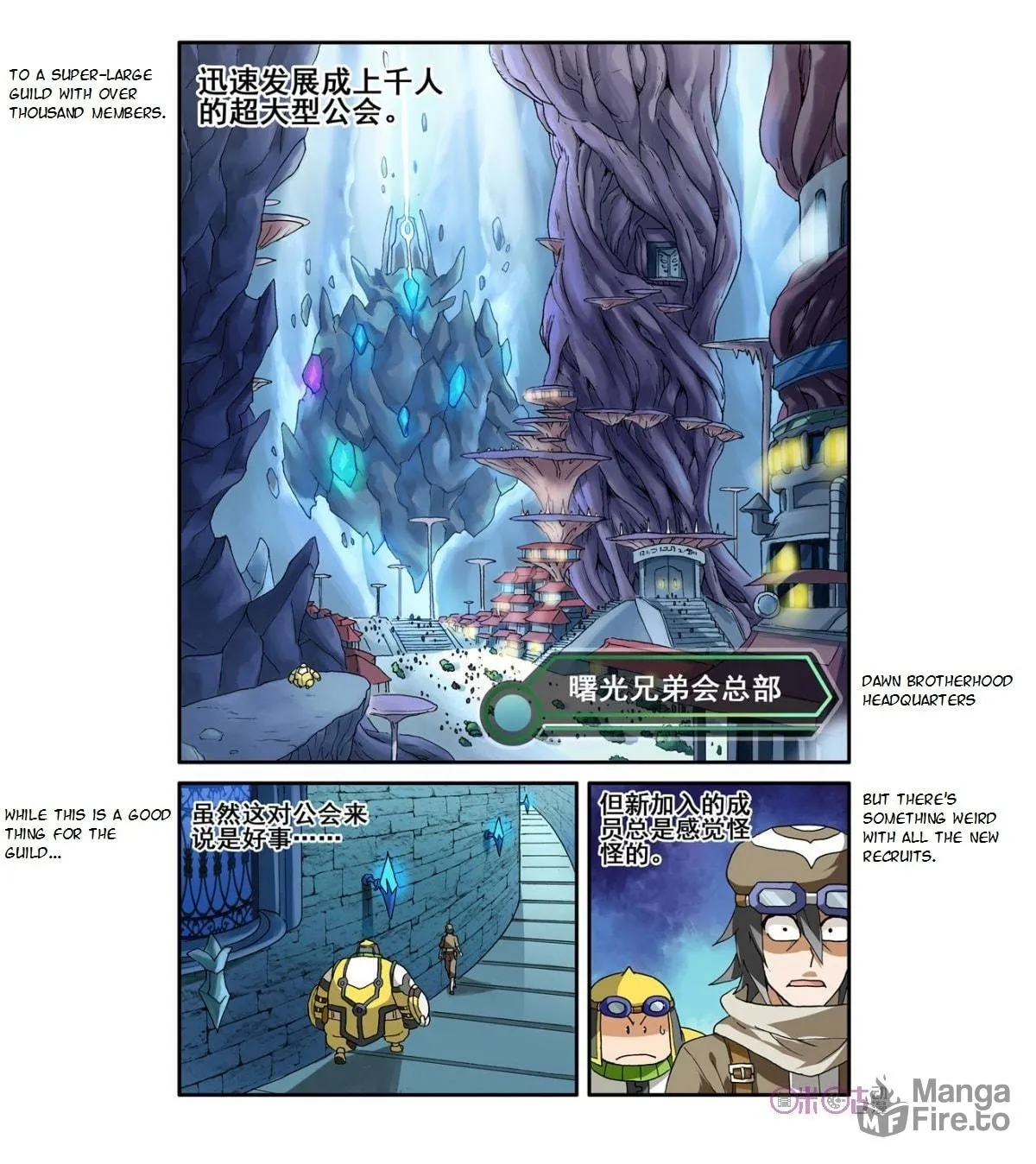 Ni Xi Ba Mo Wang! Chapter 6 page 21 - 