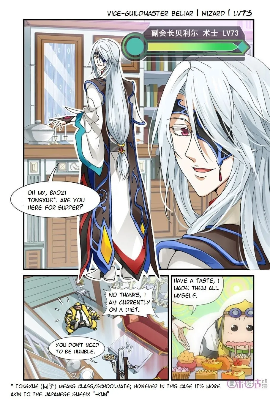 Ni Xi Ba Mo Wang! Chapter 6 page 22 - 
