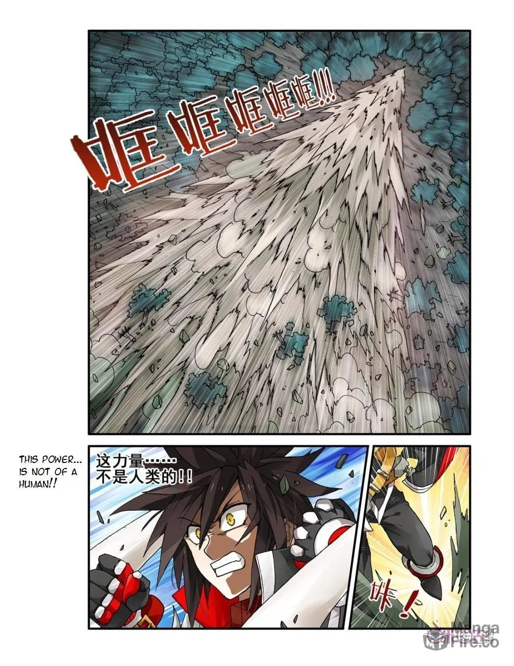 Ni Xi Ba Mo Wang! Chapter 6 page 6 - 