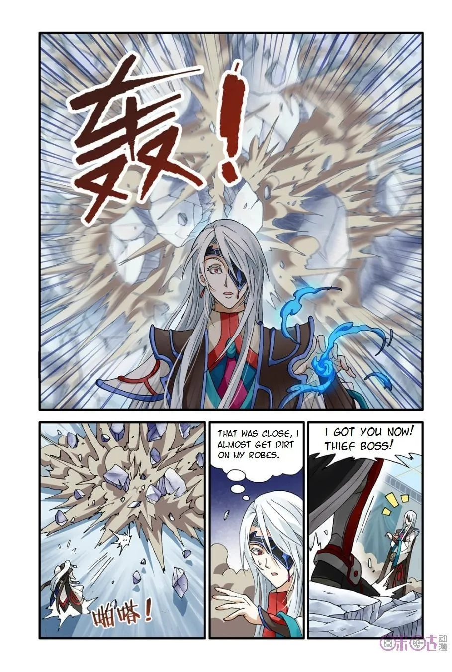 Ni Xi Ba Mo Wang! Chapter 7 page 13 - 