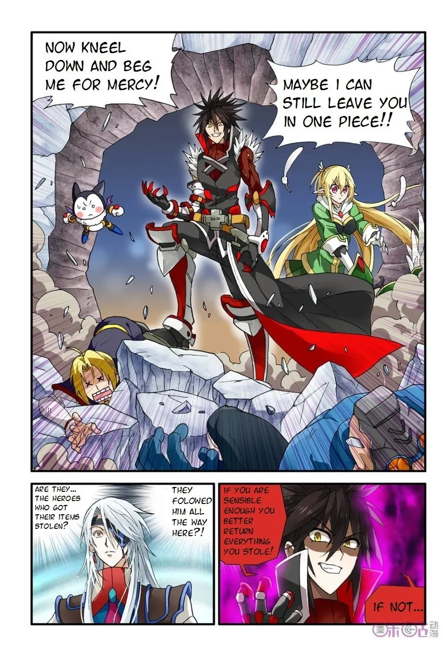 Ni Xi Ba Mo Wang! Chapter 7 page 14 - 
