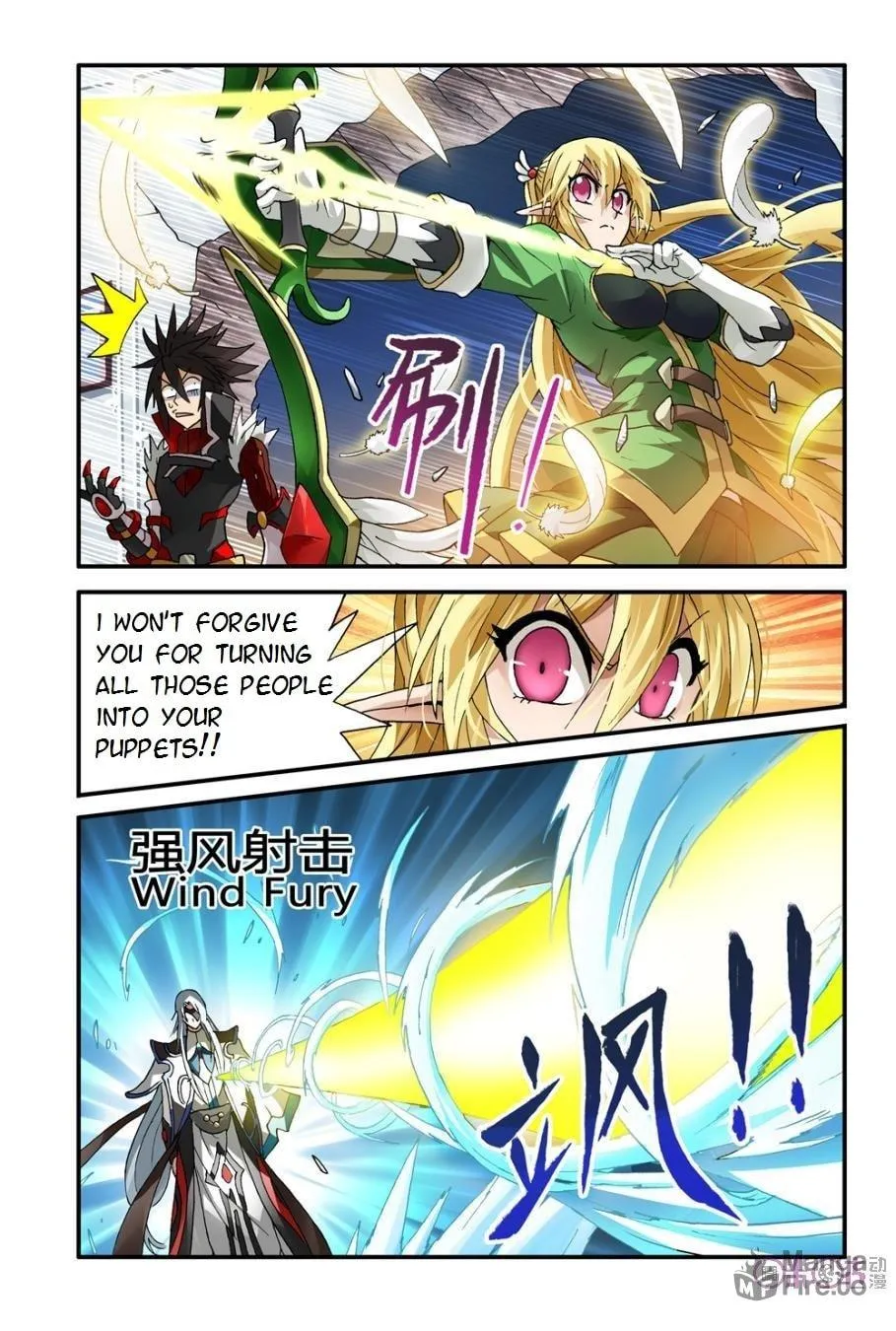 Ni Xi Ba Mo Wang! Chapter 7 page 15 - 