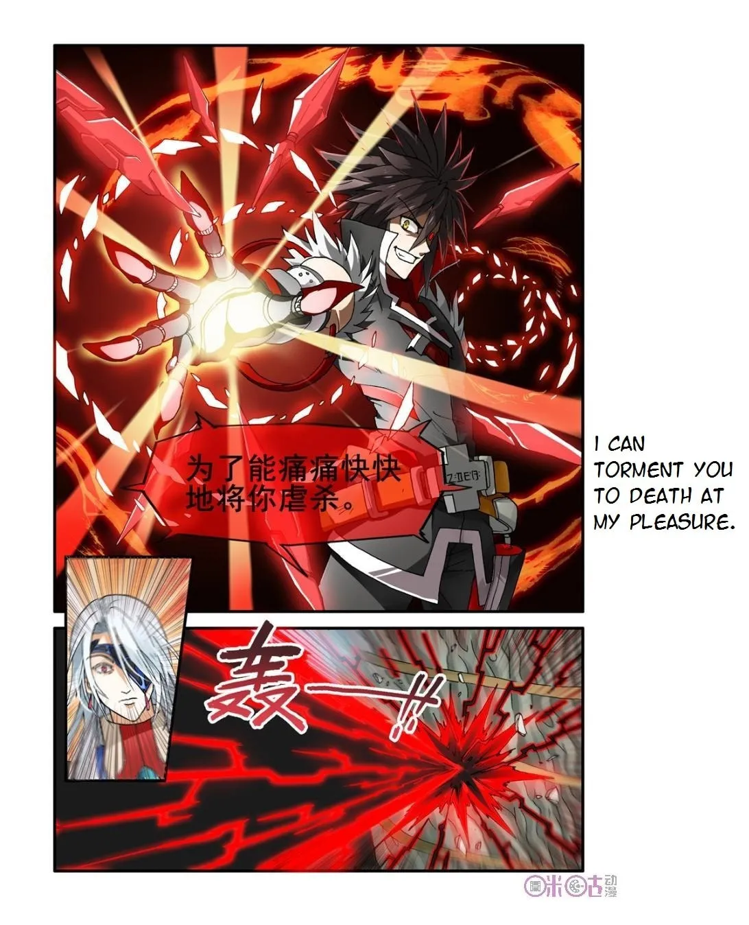 Ni Xi Ba Mo Wang! Chapter 7 page 19 - 