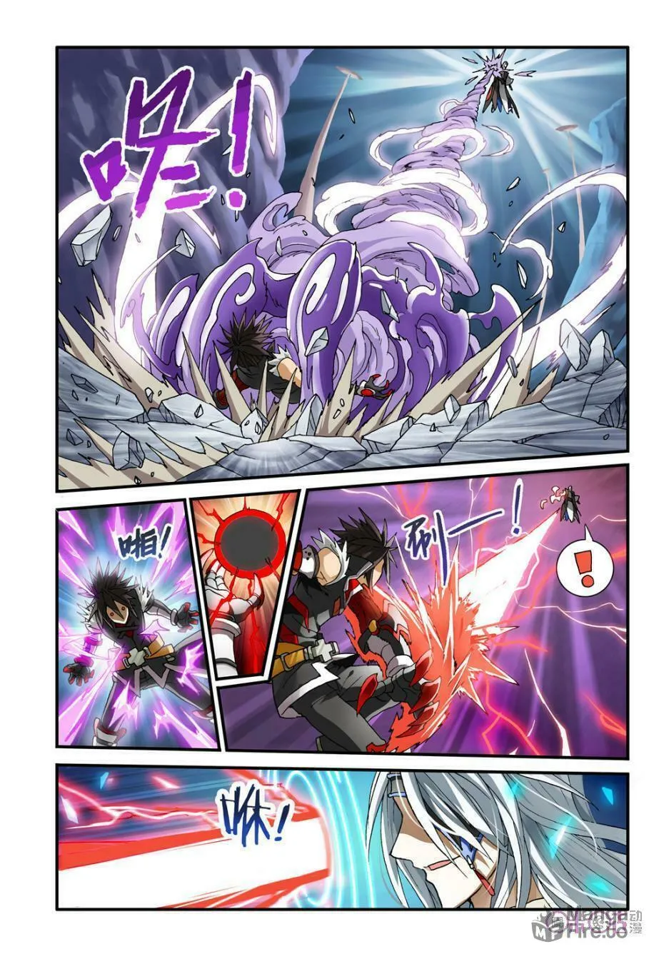 Ni Xi Ba Mo Wang! Chapter 7 page 21 - 