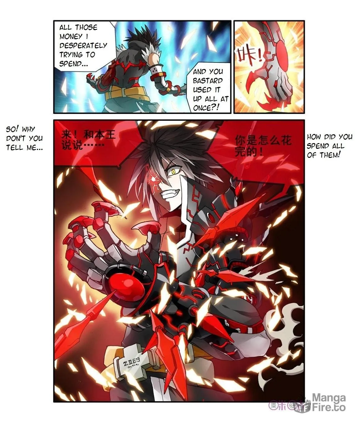 Ni Xi Ba Mo Wang! Chapter 7 page 25 - 